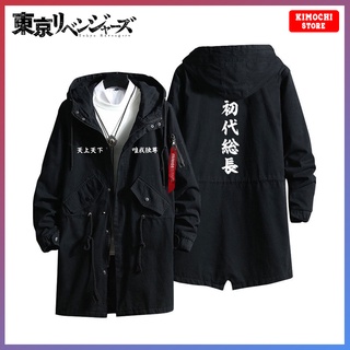 Tokyo Revengers Jacket Winter Coat Chief Manji Sano Cos Clothes Hoodie Tokyo Revenger Logo Printing Long Korean Jacket
