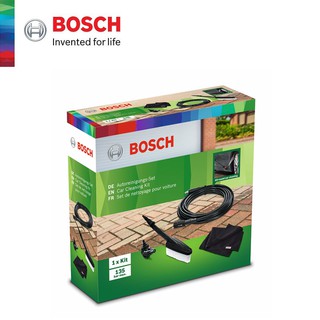 BOSCH High Pressure Washer Car Wash Kit - F016800572