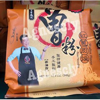 ( 85 gm x 4 pack ) Taiwan Tseng Noodles - Red Onion Rice Noodles 台湾曾拌面 - 曾粉 ( 红葱肉燥米粉 ) ( 现货 Ready Stock )