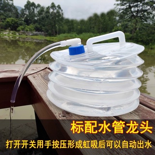 Outdoor Folding Water Storage Barrel Water Pipe with Faucet Retractable Car Thickened Storage Mineral Spring Drinking Tube Travel Camping Cooking