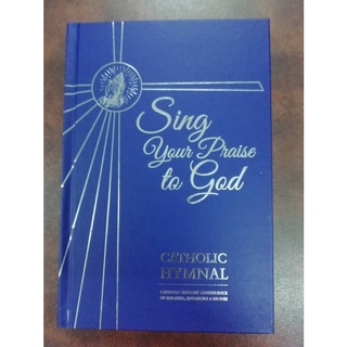 Catholic Hymnal : Sing Your Praise to God (Hard cover)