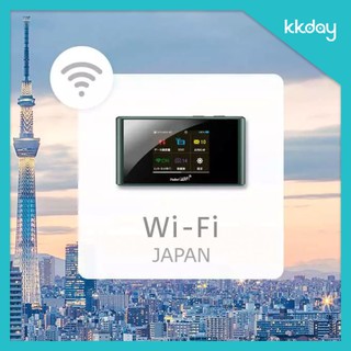 Japan Unlimited 4G Portable Wi-Fi Rental (Pick-Up at Japan Airports)