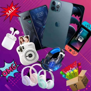 Perfect Gift Set Premium Surprise Pack! Try to Win Mobile Phone or Premium Gadget!