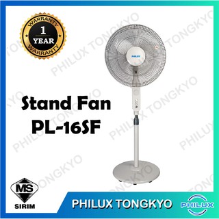 Philux Stand Fan - White (16") PL-16SF