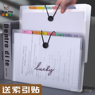 a4Multi-Layer Folder Transparent Material Storage Folder Test Paper Clip Sorting and Classification Gadgets Brochure for Multi-Layer Students