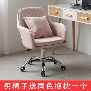 【J】Office chair dormitory College student writing dormitory swivel chair home makeup backrest computer chair girl lovely