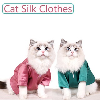 LIULIU Silk Cat Suit Cooling Cats Cooling Costume Pet Clothes Kitten T-Shirt Breathable Hoodies on Summer 猫咪冰凉T恤 猫咪衣服