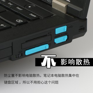 |MG3C|Computer dustproof plug 笔记本电脑全套防尘塞16个装 USB口+HDMI+网线+耳机+SD卡..防尘盖
