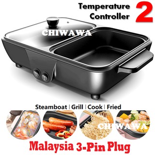 【Malaysia 3 Pin Plug】 2 IN 1 Electric BBQ Grill Pan Teppanyaki Hot Pot Steamboat Cooker 2 Temperature Control / Stimbot