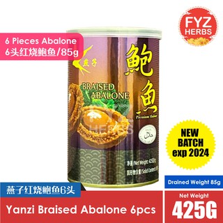 YanZi Braised Abalone Canned 6pcs (85g±) 燕子红烧鲍鱼罐头6头 (85g±)