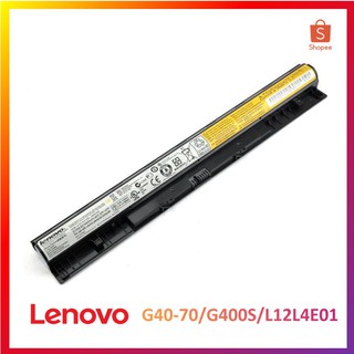 Lenovo G400S G40-70 S410P S510P Z40 V1070-FXSE L12S4A02 L12L4E01 Laptop Battery