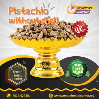 pistachio without shell 250G/500G/1KG