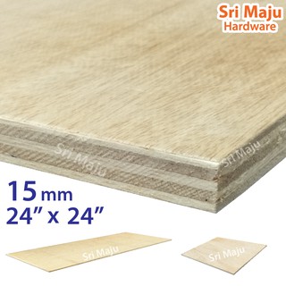 MAJU (2ft x 2ft) 15mm Plywood Timber Panel Wood Board Sheet Ply Wood Papan Kayu Perabot