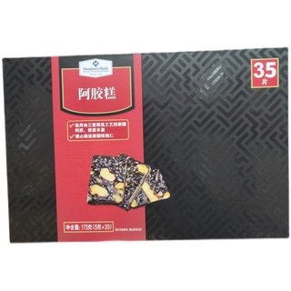 ☆Sam Member Supermarket Surrogate ShoppingMember's MarkDonkey-Hide Gelatin Cake Gift Box5gX35Slice Sesame Walnut Gift★ I