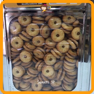 500gm Mini Donut Pineapple Tart / Biskut Donut Nenas Jem 泰国黄梨酥饼