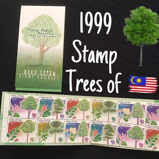 Buku setem pokok-pokok Malaysia 1999 Stamp Booklet Trees of Malaysia