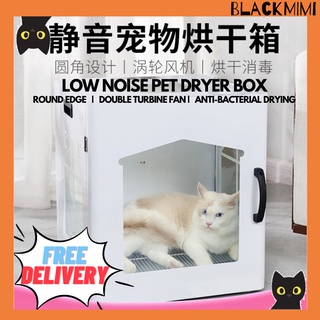 BlackMimi Pet Dryer Box CW-006 for Cat and Small Dogs, Medium Pet Cat Dog Drying Box, Box Dryer for Cat 宠物烘干箱家用烘干箱
