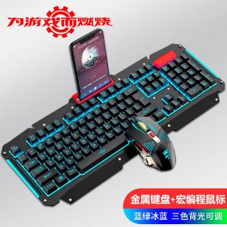 如意鸟机械键盘手感电脑笔记本游戏有线吃鸡键盘鼠标套装键鼠发光 (1)