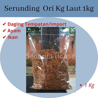 (FRESH & STOCK BARU) Serunding Daging Kg Laut Kelantan 1kg | Serunding Daging Tempatan/Import/Ikan/Ayam 1Kg