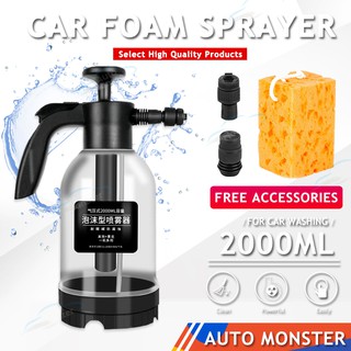 2000ML Car Wash Foam Spray Bottle High Pressure Spray Gun Manual Air Pressure Water Jet For Garden Car Wash