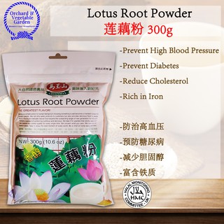 Lotus Root Powder 莲藕粉 300g 莲藕 1