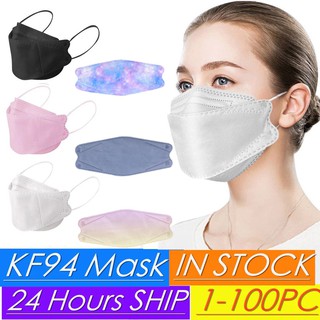 Flash sale price KF94 mask korea 4 layer Prevenir bactérias Melt blown cloth face mask washable for wholesale price for adult