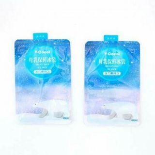 V-COOOL THICKENED WATER INJECTION ICE BAG (1PC)