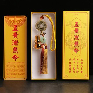 [READYSTOCK] Consecrated in 2021, gourd, copper coin, Tai Sui guarding five yellows and two blacks, home decorations