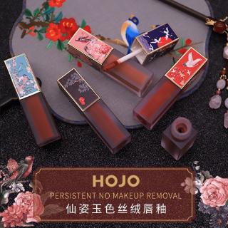 HOJO® Make Up Chinese Style Palace Velvet Matte Moisturizing Lip Gloss
