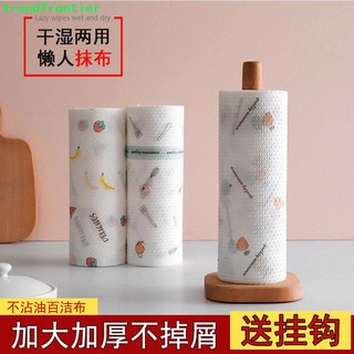 SONNE Dry and Wet two-way washable durable kitchen towels 可水洗干湿两用 耐用 厨房纸巾 懒人抹布 不沾油 擦玻璃桌子皆可