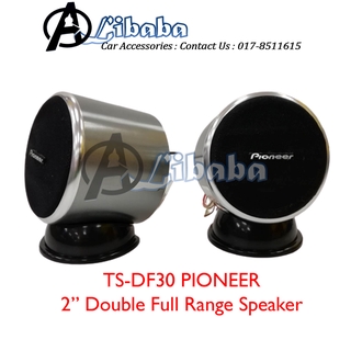 TS-DF30 PIONEER 2" Double Full Range Speaker Silver