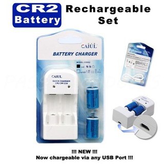 CAIUL CR2 RECHARGEABLE KIT