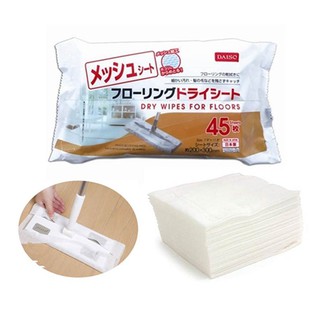 DAISO Floor Wipes Dry Tissue (45 Sheets) DRY TYPE