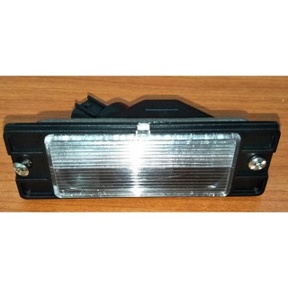 Proton Wira Number Plate Lamp / License Lamp (1 Pc)