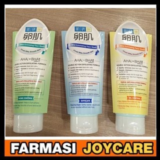 Hada Labo AHA+BHA Mild Exfoliating Face Wash 130g (Exfoliate/Oil Control/Acne)