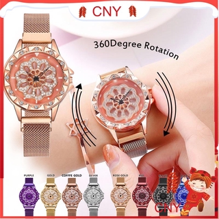 Fashion Women Magnetic Buckle 360° Rotating Dial Lucky Flower Crystal Watch