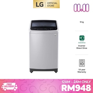 LG 9kg Top Load Washing Machine With Smart Inverter T2109VS2M