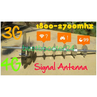 Signal Antenna (Antenna Gun Seperti LPDA, Parabolic) 3G & 4G (1800-2700mhz)