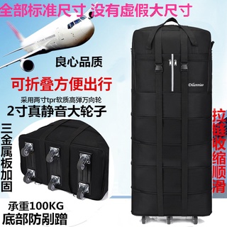 Large Capacity158Air Consignment Bag Caster Study Abroad Oxford Cloth Folding Aircraft Luggage and Suitcase