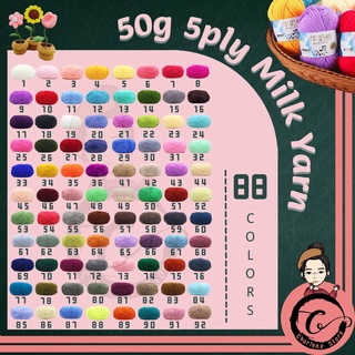 Ready Stock 1-53 MILK COTTON WOOL 50g Milk Yarn 5ply Knit Yarn Smooth Yarn Soft Yarn Crochet Yarn Benang Kait