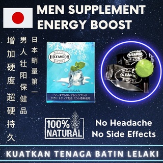 Man Gula Power Japan Original Imported Supplement Energy Boost Mint Herbal Supplement No side effect 进口日本糖 增加硬度 治早泄