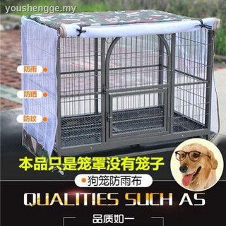 ✻Dog over child bed nets summer breathable anti-mosquito rain prevented bask in cat cage cover kennel set of pet