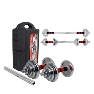 Dumbbells Set, Adjustable Weight Sets Metal Connecting Rod Used As Barbell, Chromed Weights NEW