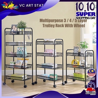 Multipurpose 3 / 4 / 5 Layer Trolley Rack With Wheel