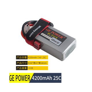 GE Guc 7.4 V 4200 MAH 25C 2 S li-po Battery aku T tak icin Wltoys 12428/RC araba