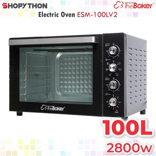 THE BAKER Electric Oven ESM-100LV2 (100L/2800W)