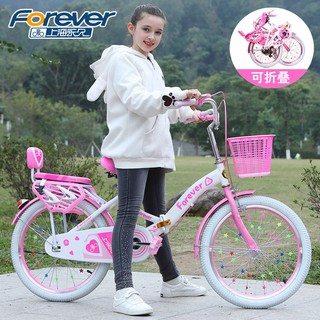 Permanent children bicycle cuhk boy girl pupils down the 7-8-9-10-11 princess bike 20 inches