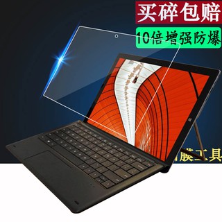 Chuwi UBook Pro tempered film 12.3-inch tablet Chuwi UBook 11.6-inch laptop screen protector film HD explosion-proof anti-fingerprint