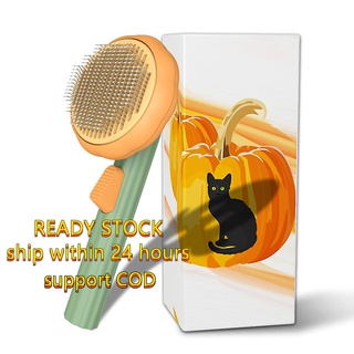 [Ready Stock] Pet Pumpkin Brush, Pet Grooming Self Cleaning Massage Comb, Comb for Cat & Dog, Sikat Kucing, 宠物梳子南瓜梳 (1)