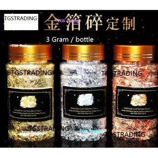 ~TGS~3g/Bottle Gold Foil Flakes for Nail Decorations Gliding Arts Crafts Epoxt Resin (1)